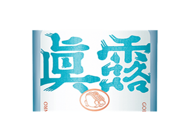 하이트진로, 소주 신제품 ‘진로골드’&nbsp;출시