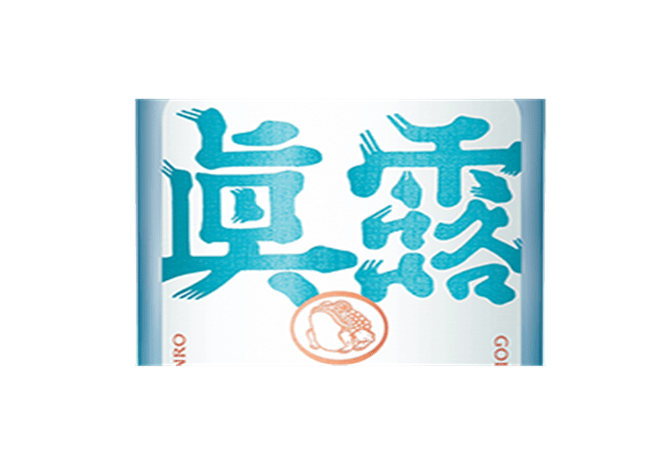 하이트진로, 소주 신제품 ‘진로골드’&nbsp;출시