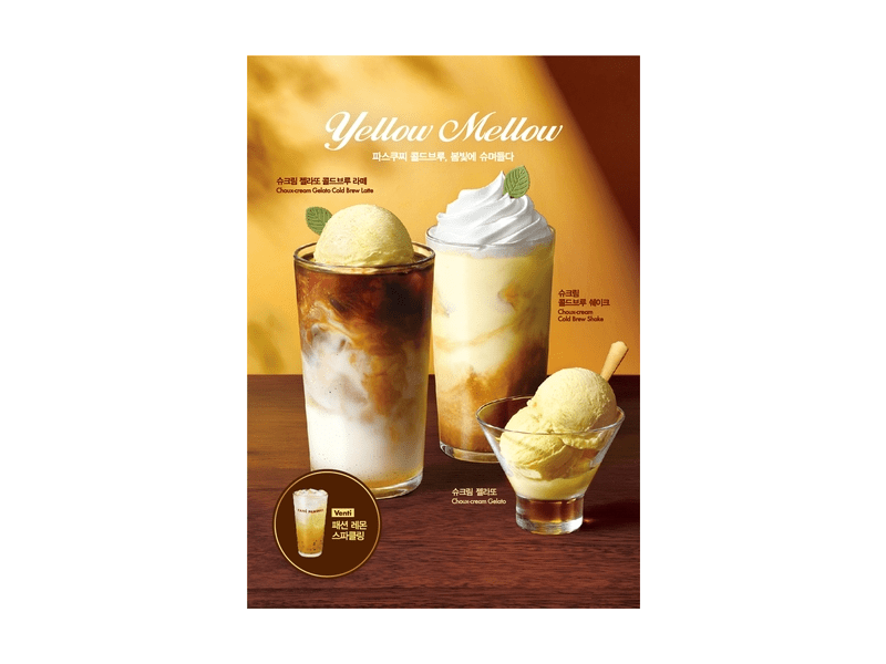 SPC 파스쿠찌, 봄빛 슈크림 신제품 3종&nbsp;출시