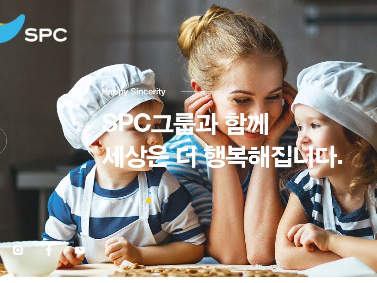 SPC, ‘내 꿈은 파티시에’ 대회 참가자&nbsp;모집