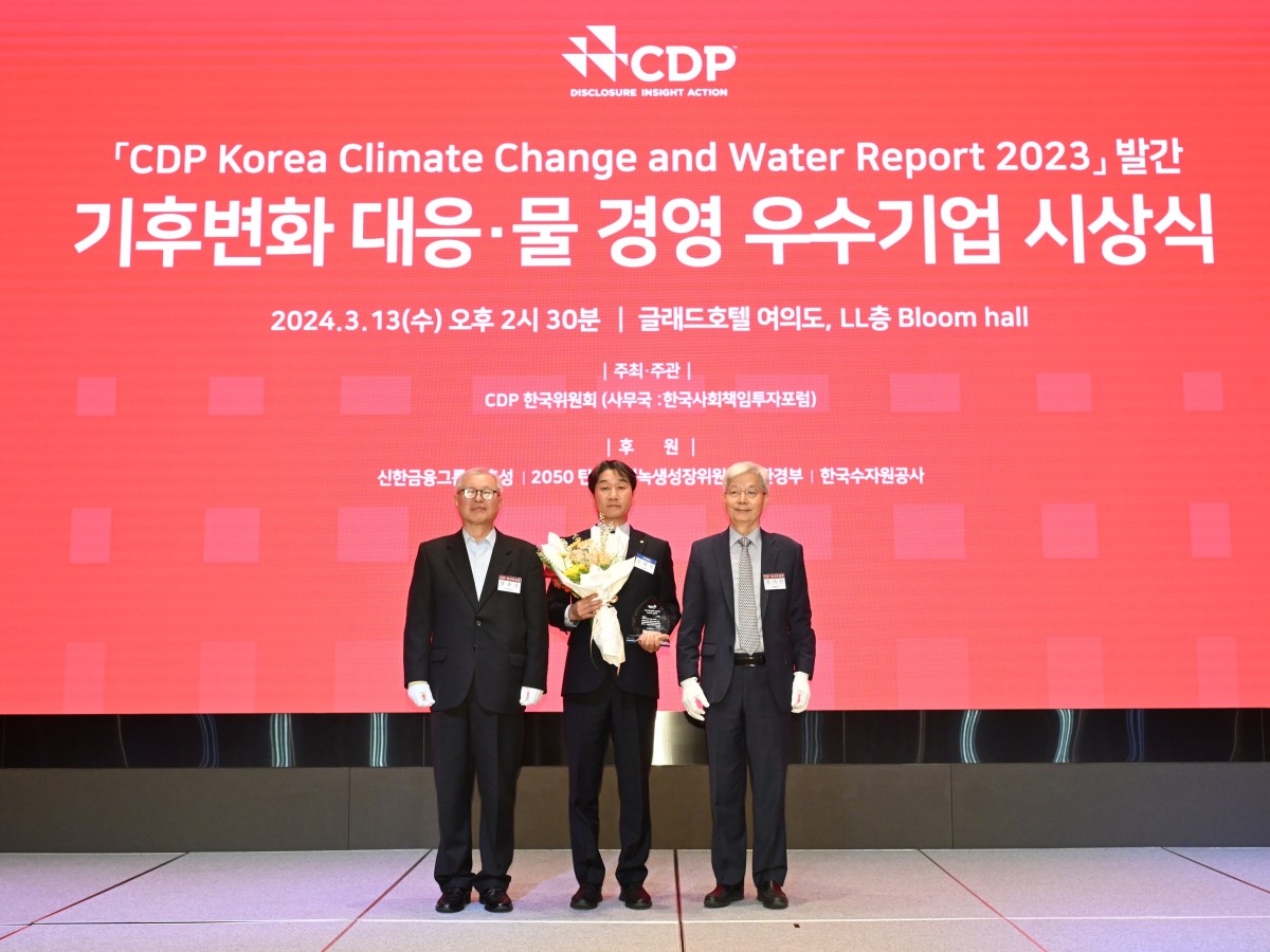 한화, CDP 기후변화 대응 우수기업 선정 탄소경영 섹터 아너스&nbsp;수상