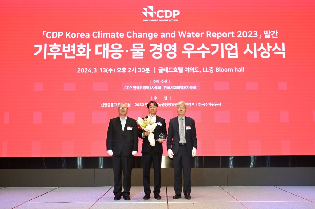 한화, CDP 기후변화 대응 우수기업 선정 탄소경영 섹터 아너스&nbsp;수상