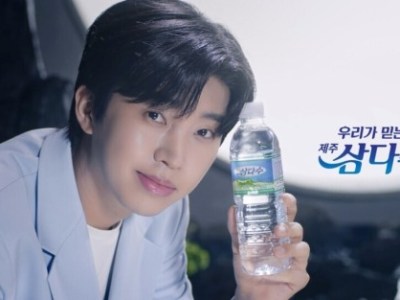 제주삼다수, 브랜드 새 모델 임영웅 티저 영상 첫&nbsp;공개