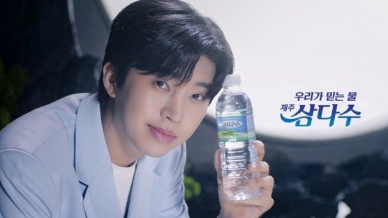 제주삼다수, 브랜드 새 모델 임영웅 티저 영상 첫&nbsp;공개