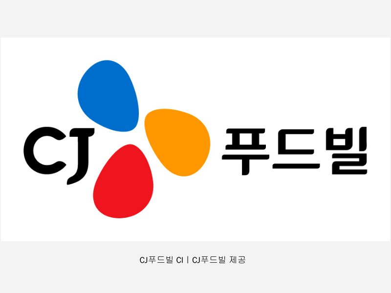 CJ푸드빌, DE&I 가치 실천-ESG경영&nbsp;선도