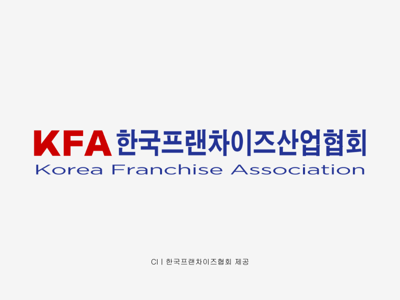 프랜차이즈협회, K-프랜차이즈 해외진출 민·관 협력 강화