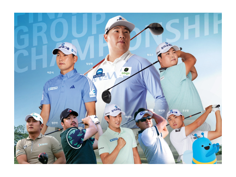 우리금융그룹,‘2024 KPGA 우리금융&nbsp;챔피언십’개최