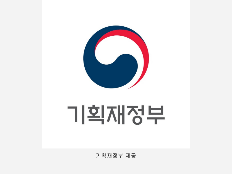 기획재정부,’23년 공공기관 고객만족도 조사 결과? 