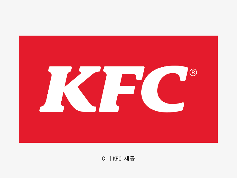 브랜드 스토리ㅣKFC