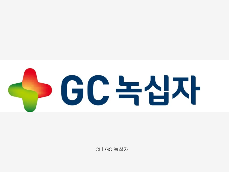 GC녹십자, 산필리포증후군 치료제 美 FDA IND&nbsp;신청