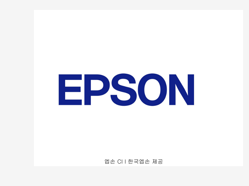 브랜드 스토리ㅣ한국엡손
