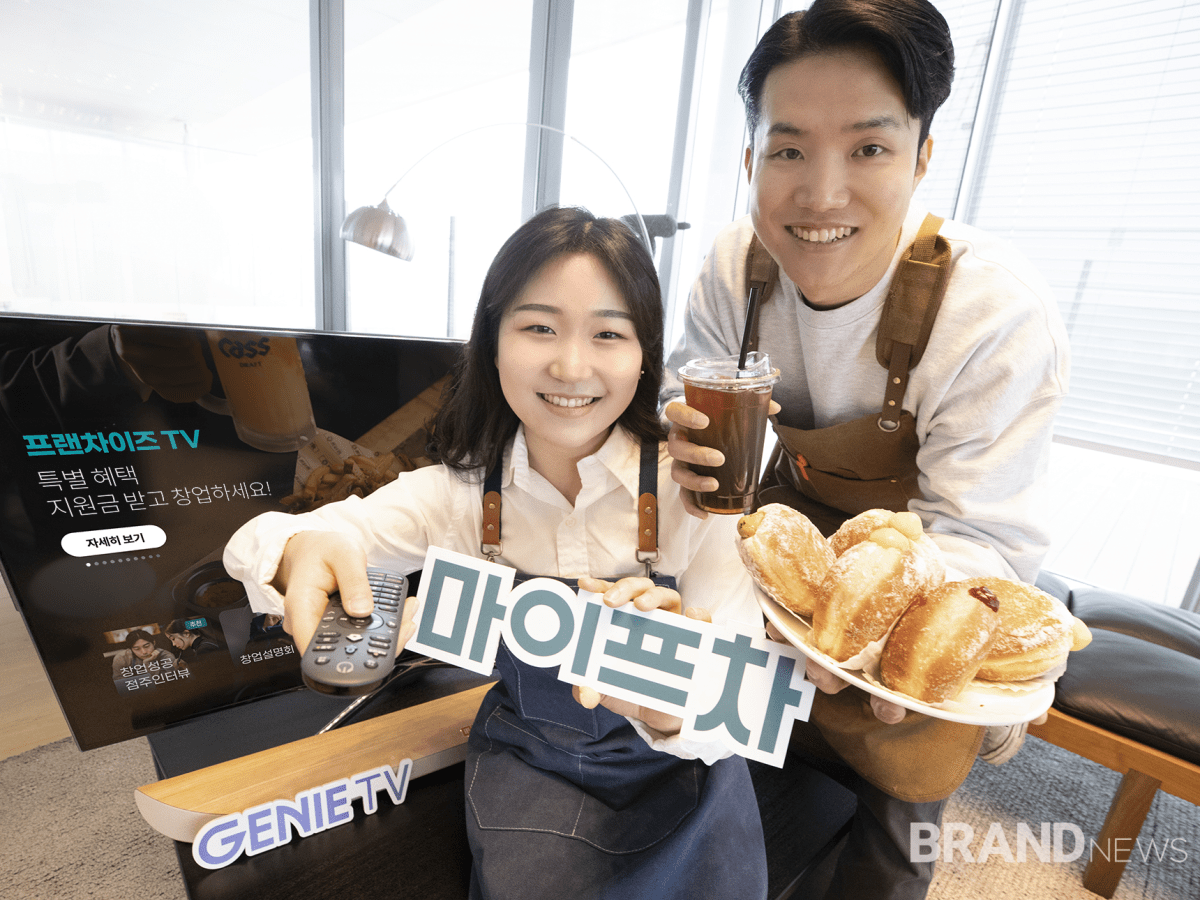 KT-마이프차, ‘프랜차이즈TV’ 출시