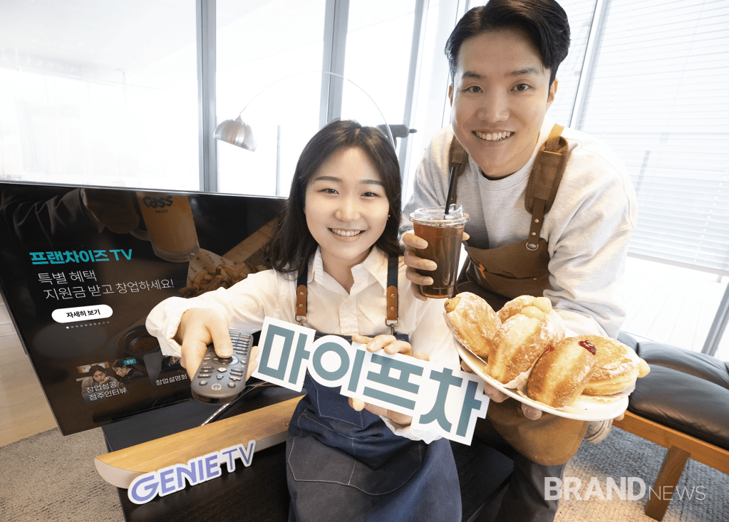 KT-마이프차, ‘프랜차이즈TV’ 출시