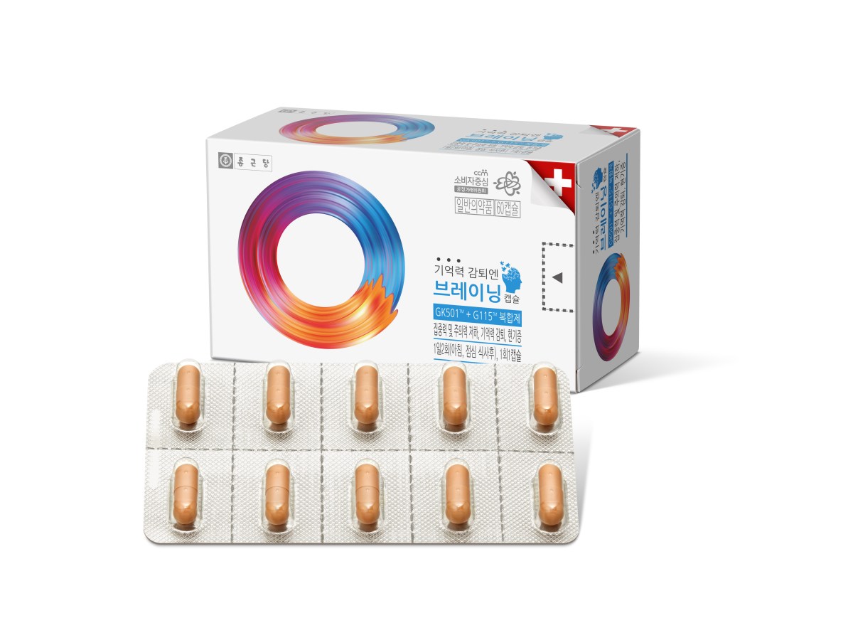 종근당, 기억력 감퇴 개선제 ‘브레이닝’ 출시