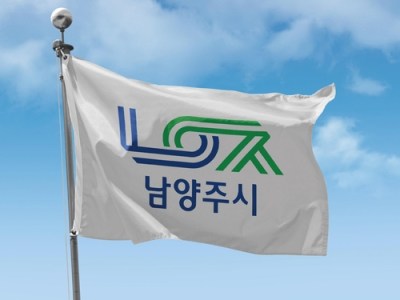 남양주시, 기업 제조물 책임보험료 지원 경영부담&nbsp;줄여