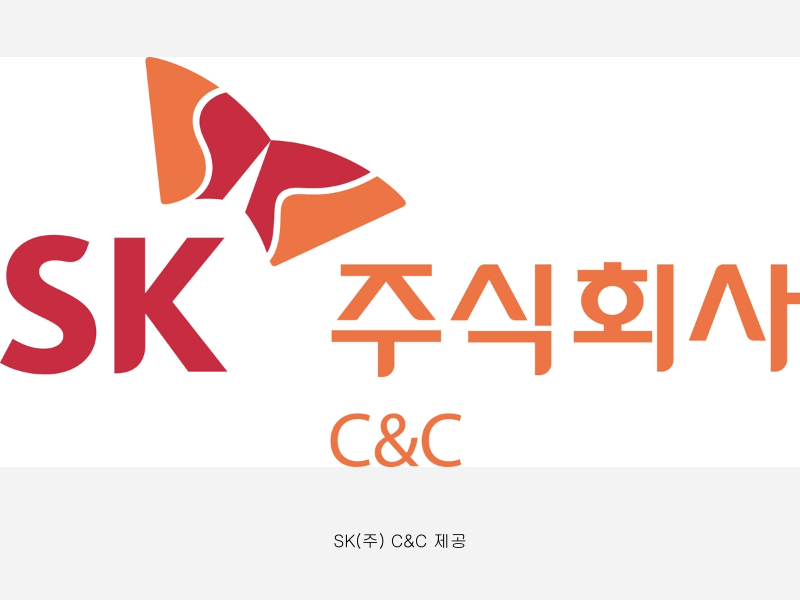 SK C&C, 화성 수출기업 ESG 경영 컨설팅 사업자&nbsp;선정