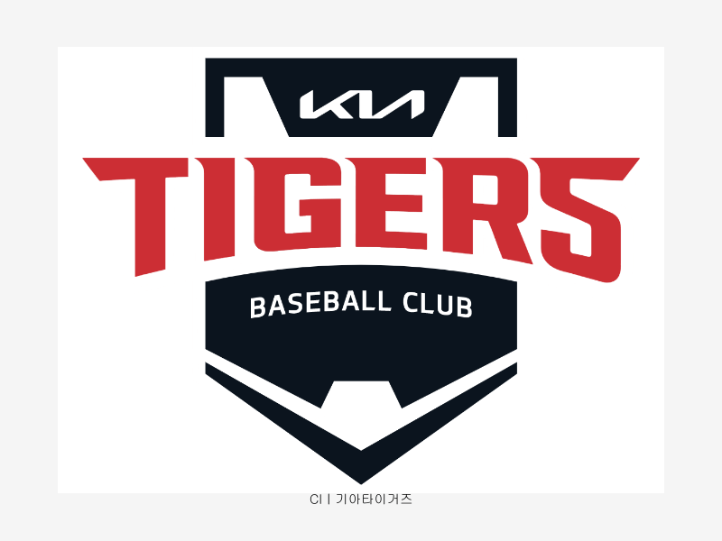 KIA 타이거즈, 갸린이 날 시리즈&nbsp;이벤트