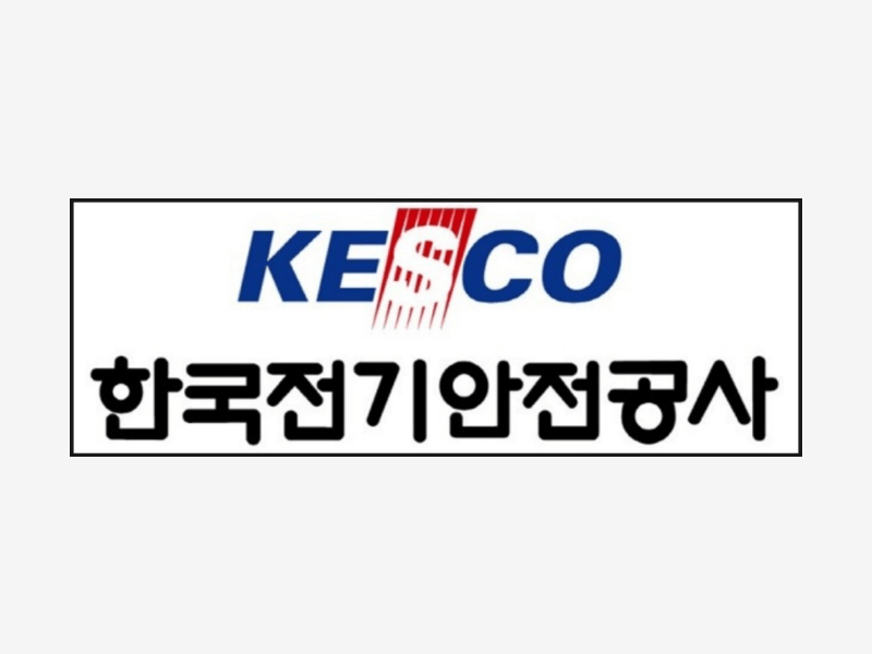 전기안전공사, 2년 연속 윤리경영 실천 우수기관상&nbsp;수상