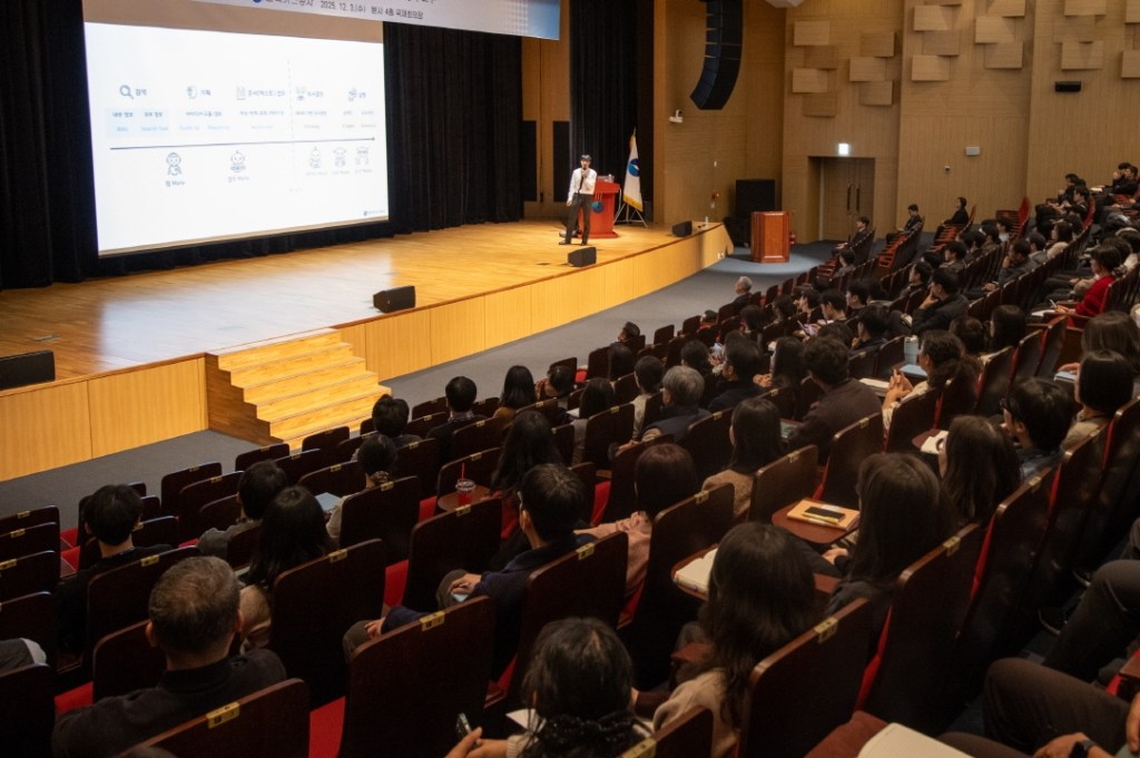 가스공사, 생성형 AI 서비스 플랫폼 전격&nbsp;오픈